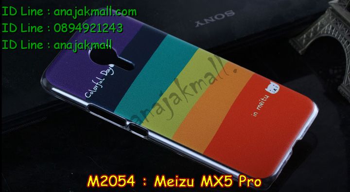 เคส Meizu MX 5 pro,รับพิมพ์ลายเคส Meizu MX 5 pro,เคสสมุด Meizu MX 5 pro,รับสกรีนเคส Meizu MX 5 pro,เคสบัมเปอร์ Meizu MX 5 pro,กรอบอลูมิเนียมสกรีนลาย Meizu MX 5 pro,เคสยางนูน 3 มิติ Meizu MX 5 pro,เคสนูน 3D Meizu MX 5 pro,เคสยางนิ่ม Meizu MX 5 pro,เคสประดับ Meizu MX 5 pro,เคสหนัง Meizu MX 5 pro,เคสอลูมิเนียม Meizu MX 5 pro,กรอบอลูมิเนียม Meizu MX 5 pro,เคสโลหะอลูมิเนียม Meizu MX 5 pro,เคสไดอารี่ Meizu MX 5 pro,สั่งพิมพ์ลายเคส Meizu MX 5 pro,เคสยางการ์ตูน Meizu MX 5 pro,เคสแข็งพิมพ์ลาย Meizu MX 5 pro,เคสอลูมิเนียมสกรีนลาย Meizu MX 5 pro,สั่งทำเคสลายการ์ตูน Meizu MX 5 pro,สั่งสกรีนเคสลายการ์ตูน Meizu MX 5 pro,เคสยางนิ่มสกรีนลาย Meizu MX 5 pro,เคสฝาพับ Meizu MX 5 pro,เคสหนังฝาพับ Meizu MX 5 pro,เคสแข็งนูน 3 มิติ Meizu MX 5 pro,เคสหนังลายการ์ตูน Meizu MX 5 pro,เคสพิมพ์ลาย Meizu MX 5 pro,เคสไดอารี่เหม่ยจู MX 5 pro,เคสหนังเหม่ยจู MX 5 pro,เคสยางตัวการ์ตูน Meizu MX 5 pro,เคสหนังประดับ Meizu MX 5 pro,เคสฝาพับประดับ Meizu MX 5 pro,เคสตกแต่งเพชร Meizu MX 5 pro,เคสฝาพับประดับเพชร Meizu MX 5 pro,เคสสกรีน Meizu MX 5 pro,เคสแข็งลายการ์ตูน Meizu MX 5 pro